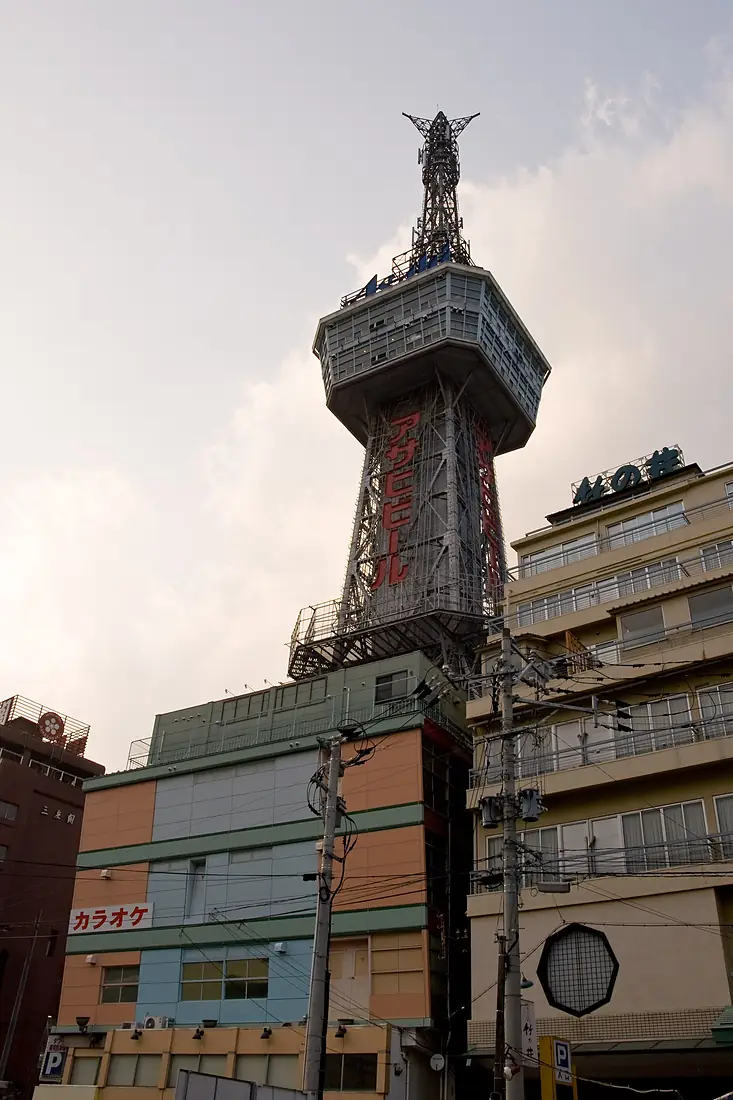 Beppu Tower 01