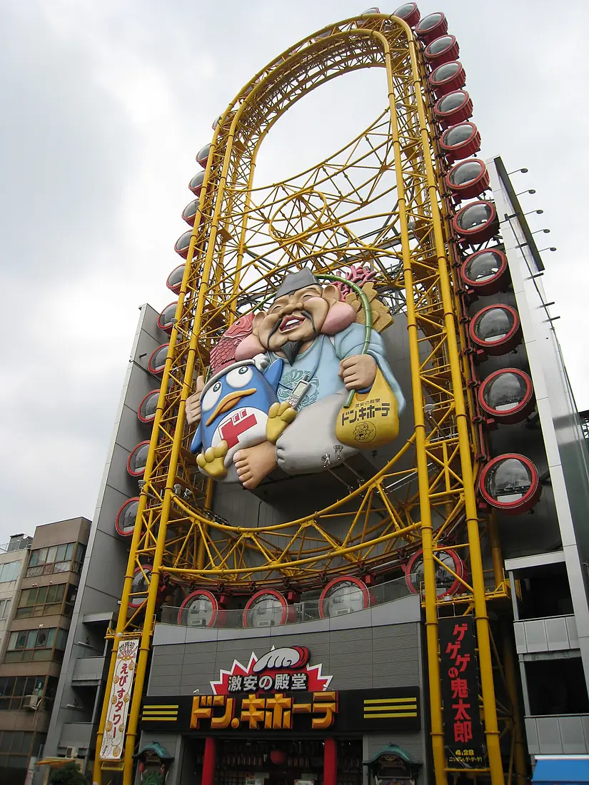 Yebisu Tower