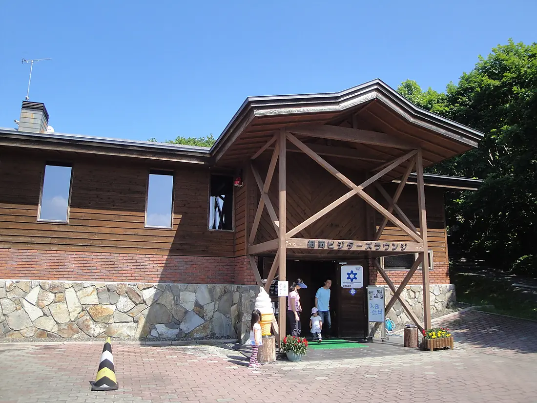 Hosooka Visitors Lounge