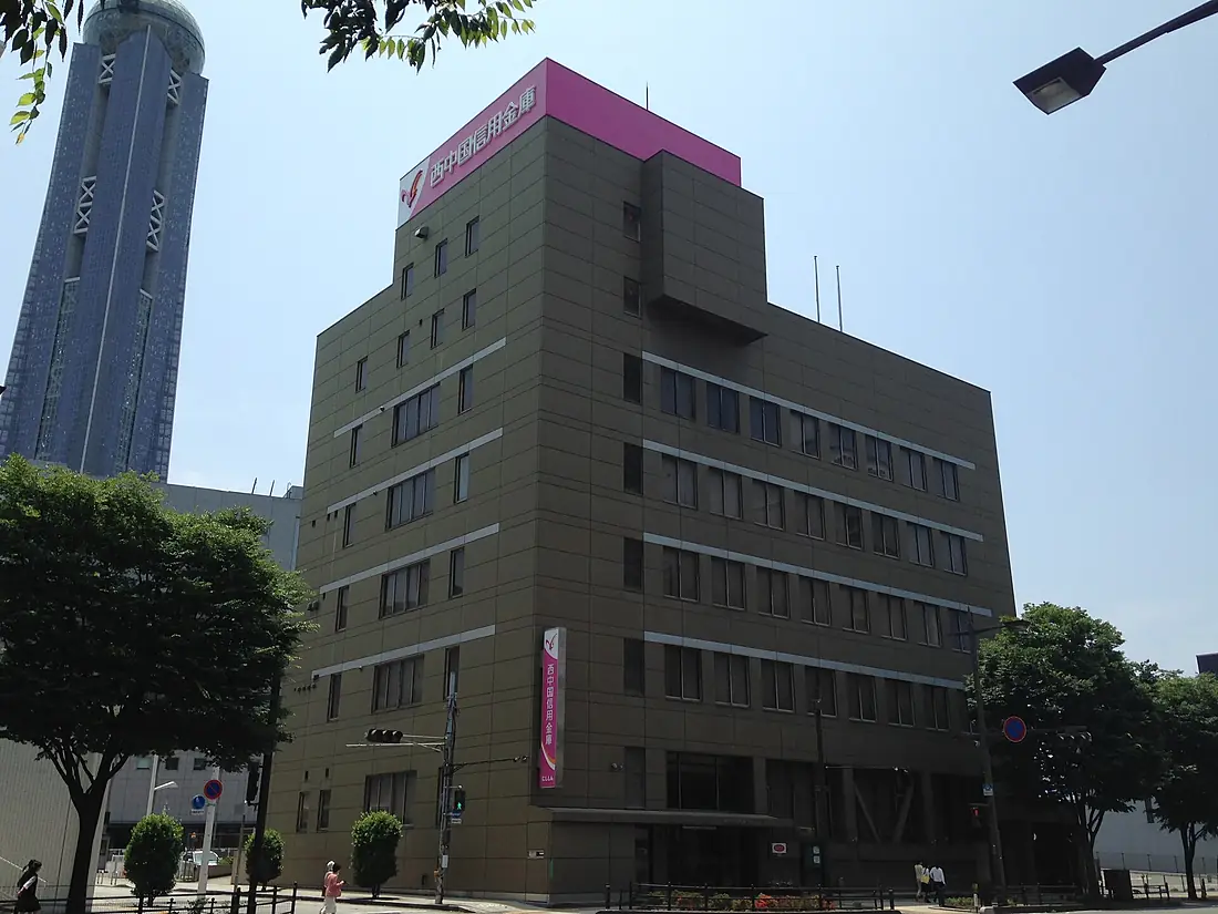 Headquarters of West Chugoku Shinkin Bank and Kaikyo Yume Tower