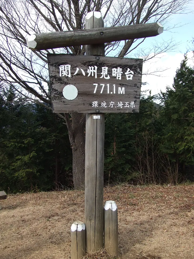 Kanhassyu Observation deck 121209-2