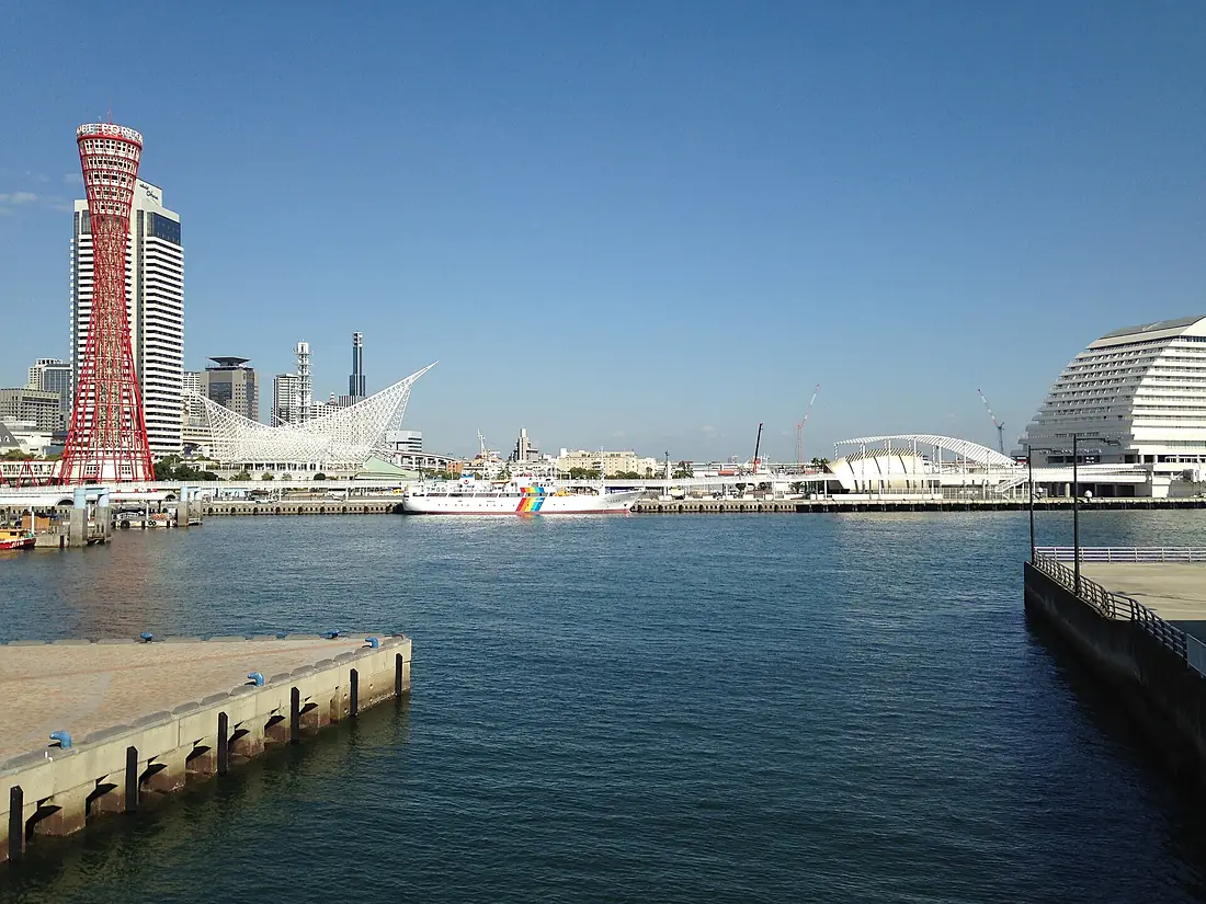 Central Wharf of Port of Kobe from Benten Footbridge