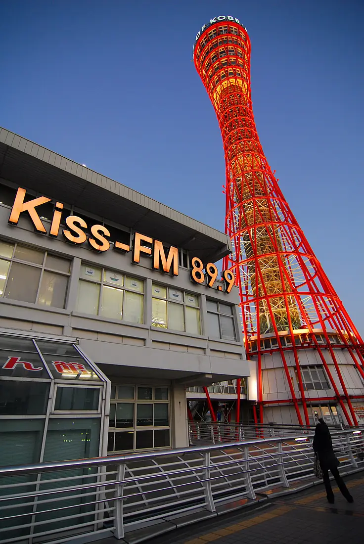 Kiss-FM KOBE and Kobe Port Tower001