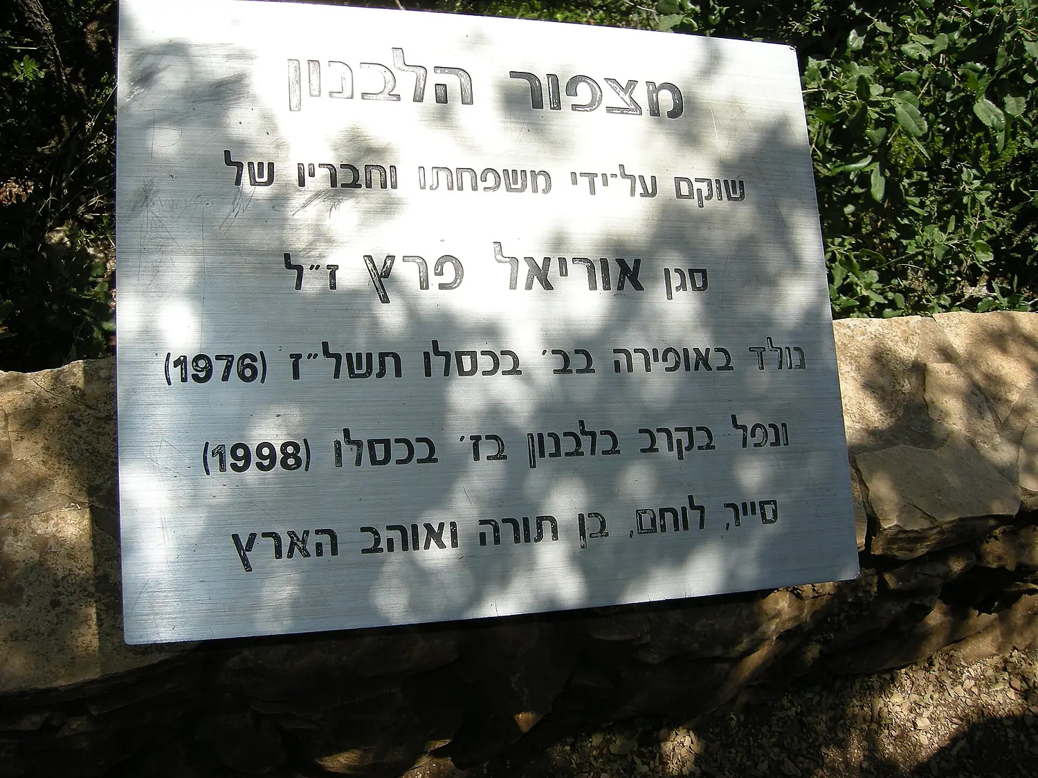 Mount MeronDSCN4160