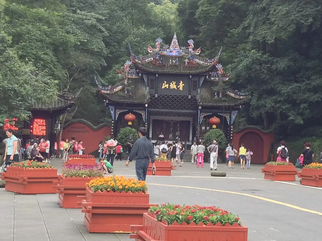 FRONT GATE OF QINGCHENG