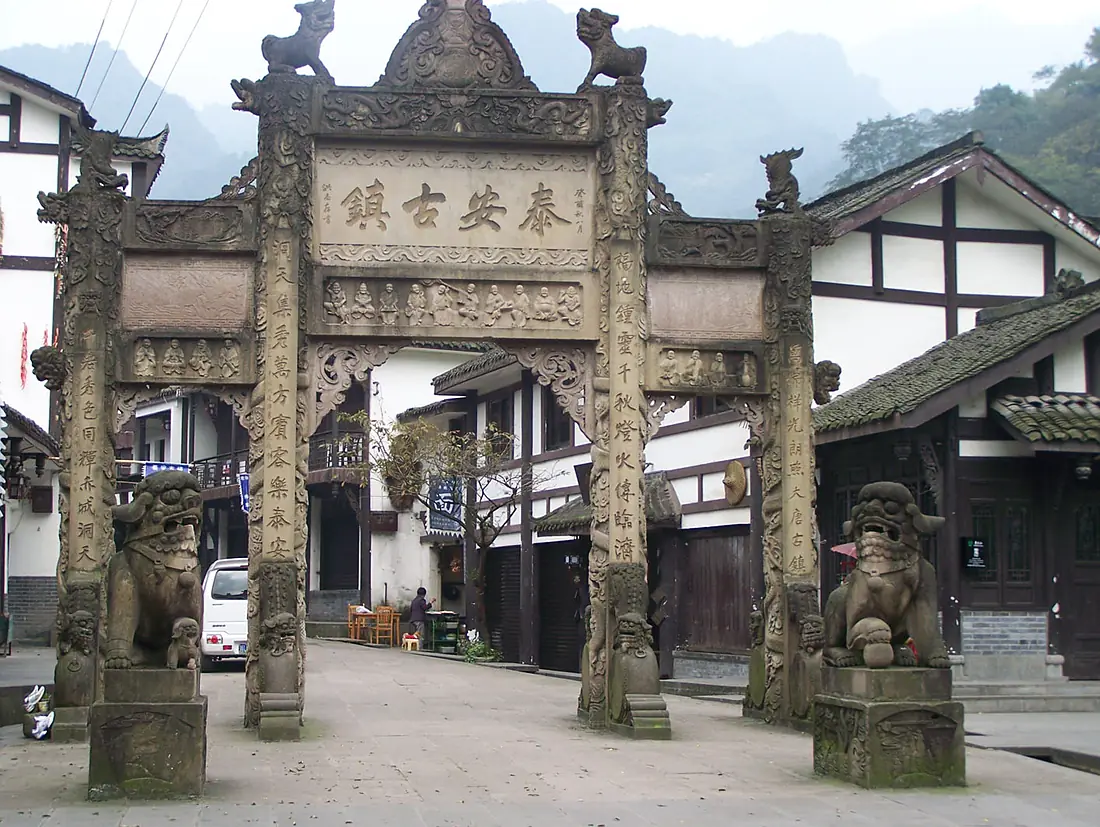 QinChengHouShan TaiAnGuZhen