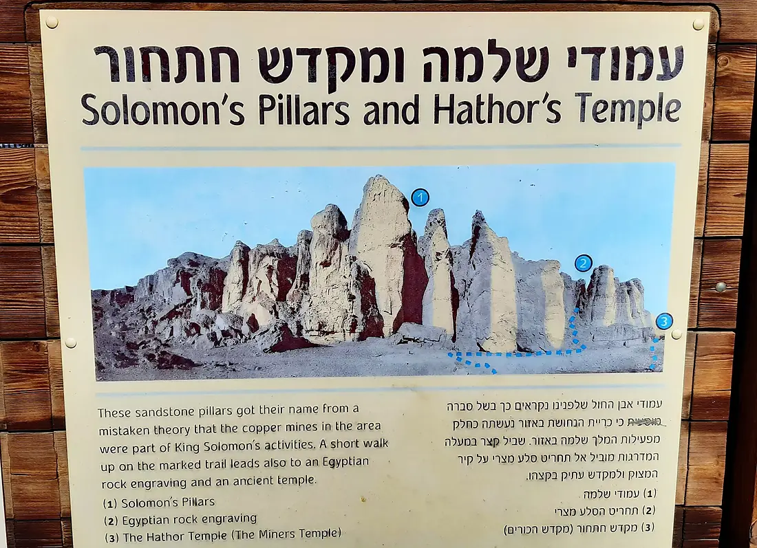 PikiWiki Israel 85068 pillars of solomon in the valley of timna timna