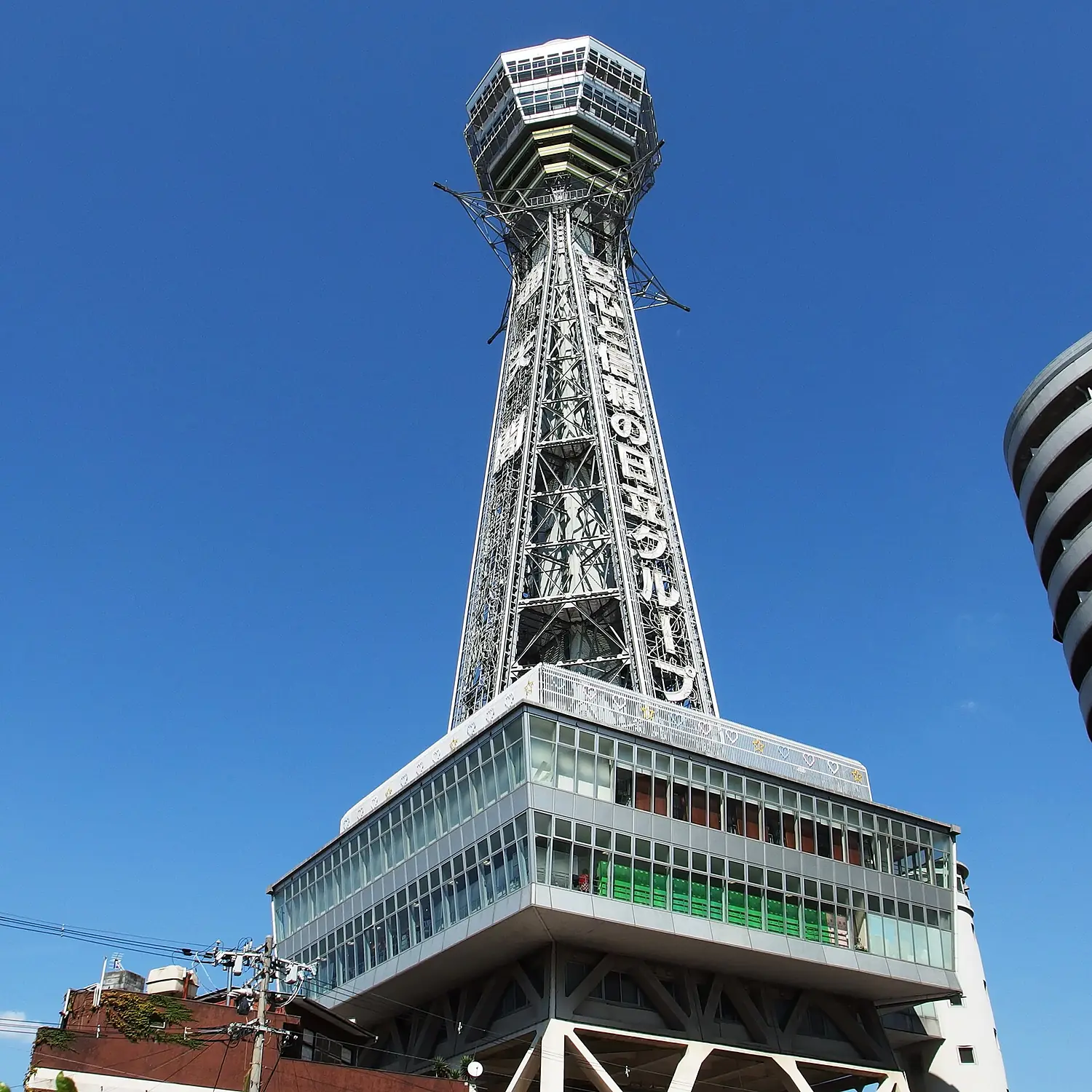 New Tsutenkaku in 201409 003