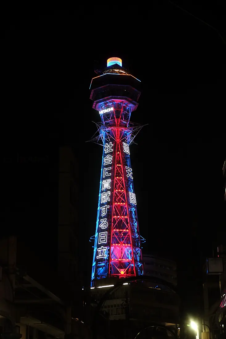 Tsūtenkaku at night, Osaka