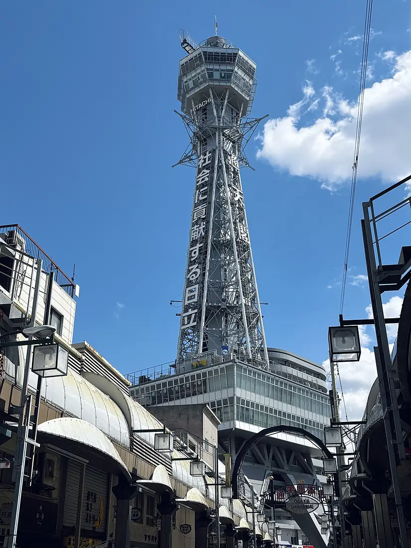 New Tsutenkaku, Osaka